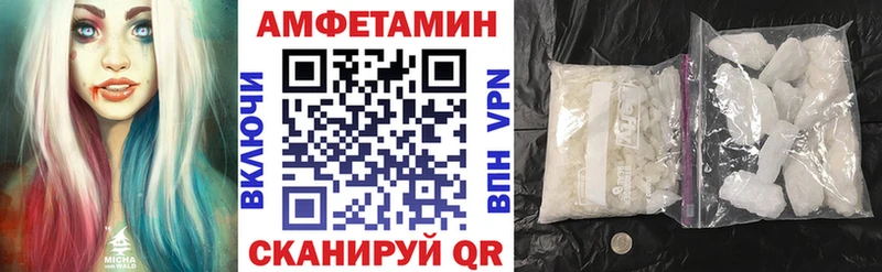 Купить где  Белая Холуница  АМФЕТАМИН 97% 