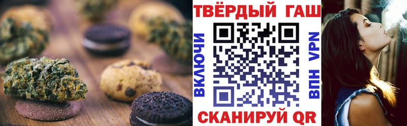 Canna-Cookies марихуана  Купить  Белая Холуница 