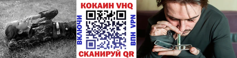 Купить закладки  Белая Холуница  COCAIN Columbia 
