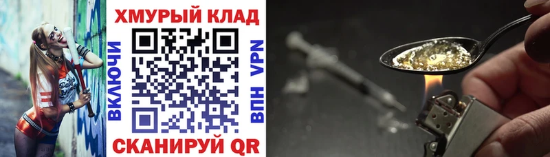 Купить где  Белая Холуница  ГЕРОИН афганец 