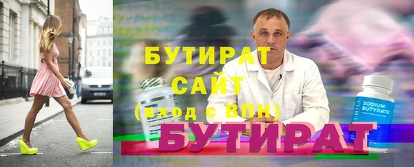 амф Ладушкин