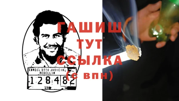 мефедрон мука Балабаново