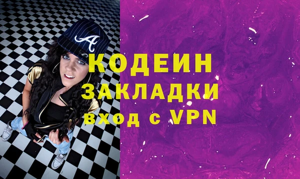 mix Лабытнанги