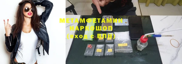 mix Лабытнанги