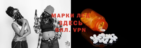 мефедрон мука Балабаново