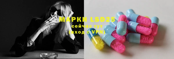 мефедрон мука Балабаново