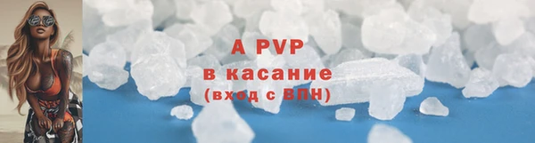 тгк Балахна