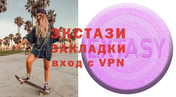 эйфоретик Беломорск