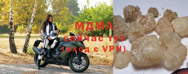 гашик Лагань