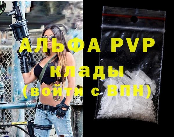 тгк Балахна