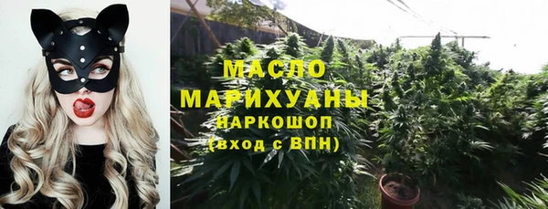 мефедрон мука Балабаново