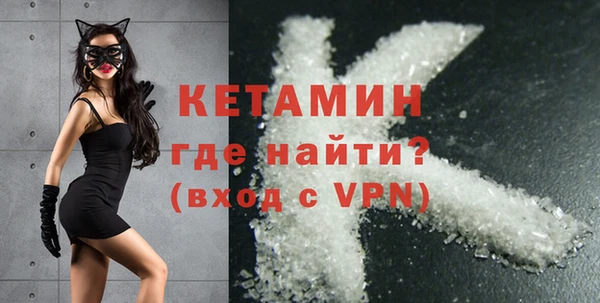 тгк Балахна