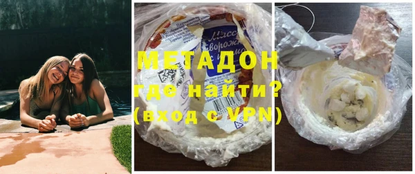 мефедрон мука Балабаново