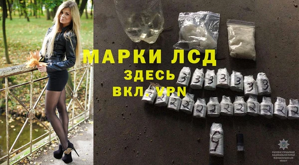 тгк Балахна