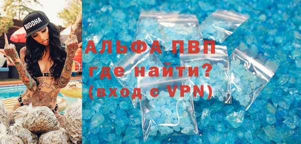 мефедрон VHQ Баксан