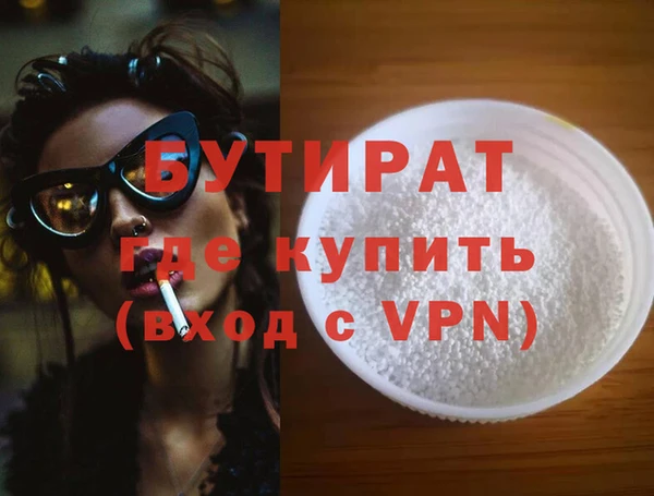 мефедрон мука Балабаново
