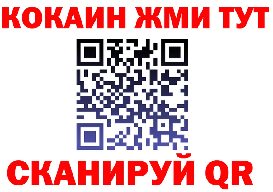 БУТИРАТ 1.4BDO ссылка площадка гидра Белая Холуница