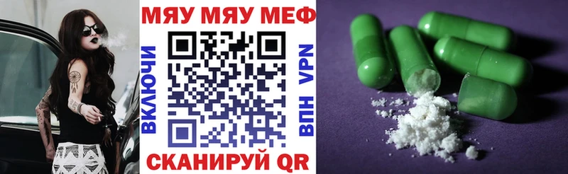 Мефедрон 4 MMC  Белая Холуница 
