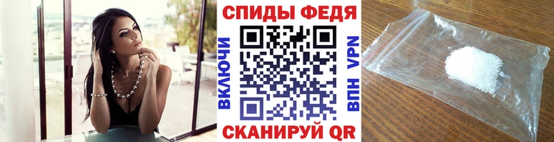 Метамфетамин витя  Купить где  Белая Холуница 