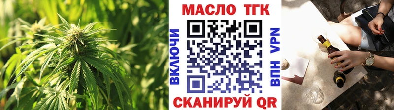 Дистиллят ТГК концентрат  Купить где  Белая Холуница 