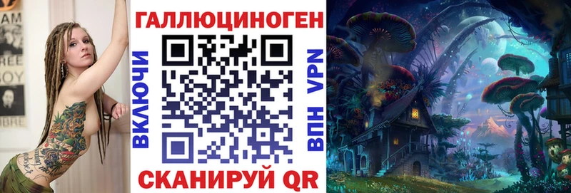 Псилоцибиновые грибы MAGIC MUSHROOMS Купить где Белая Холуница